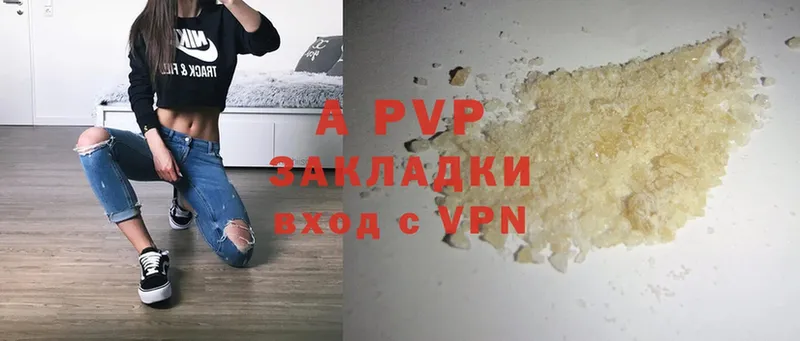 A-PVP СК  Беломорск 