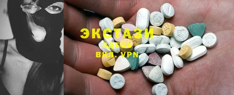 где можно купить   Беломорск  МЕГА как войти  Ecstasy 280мг 