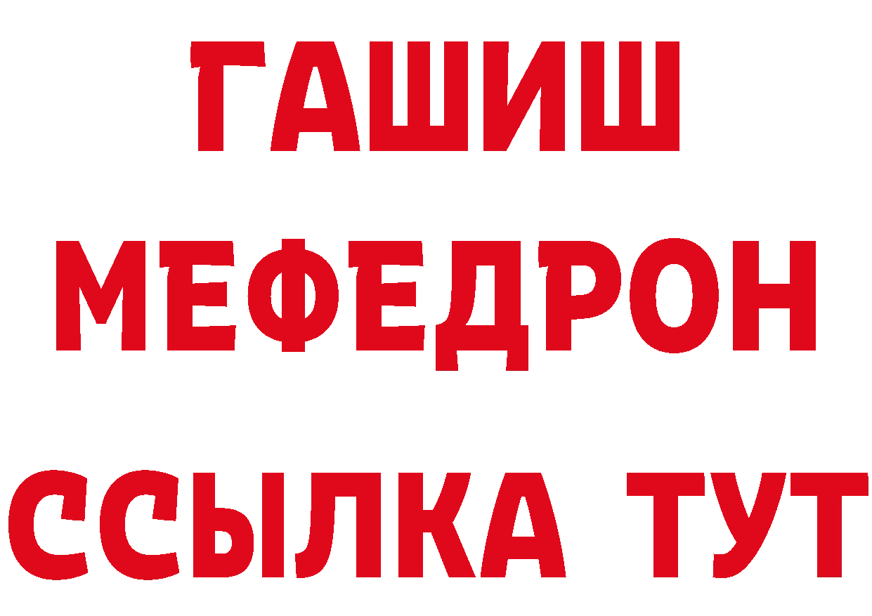 КЕТАМИН VHQ зеркало площадка mega Беломорск